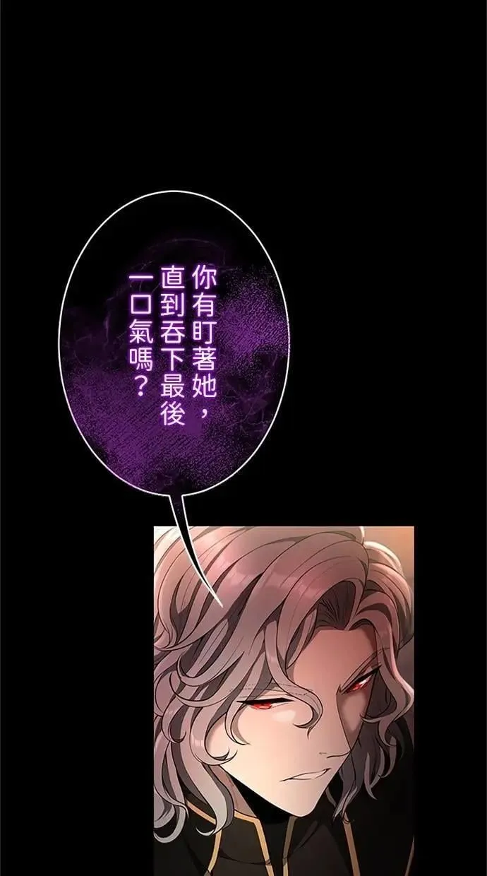 第39话 第72页