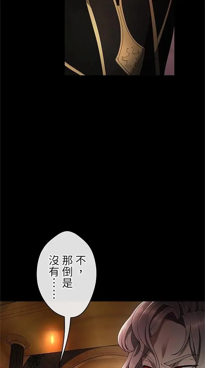 第39话 第73页