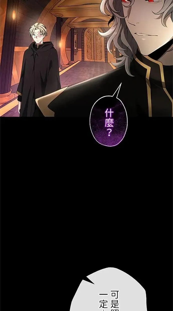 第39话 第74页