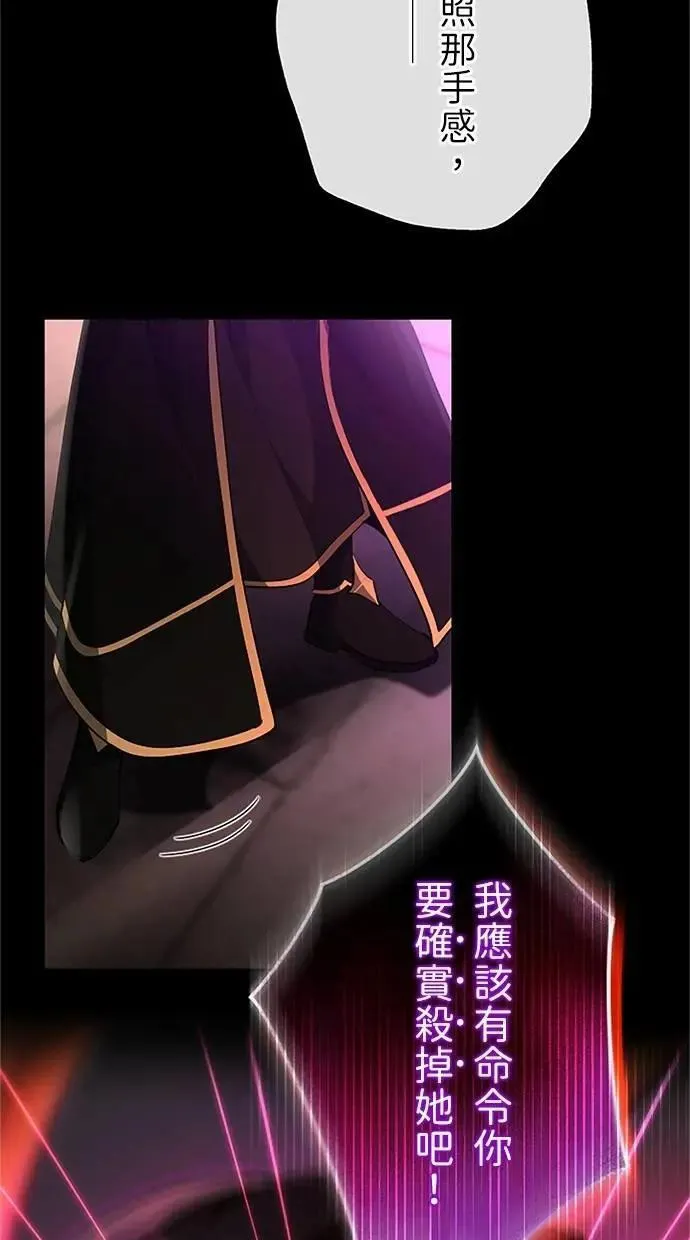 第39话 第75页