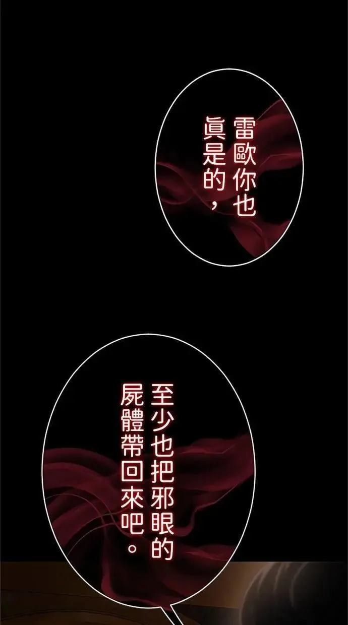第39话 第78页