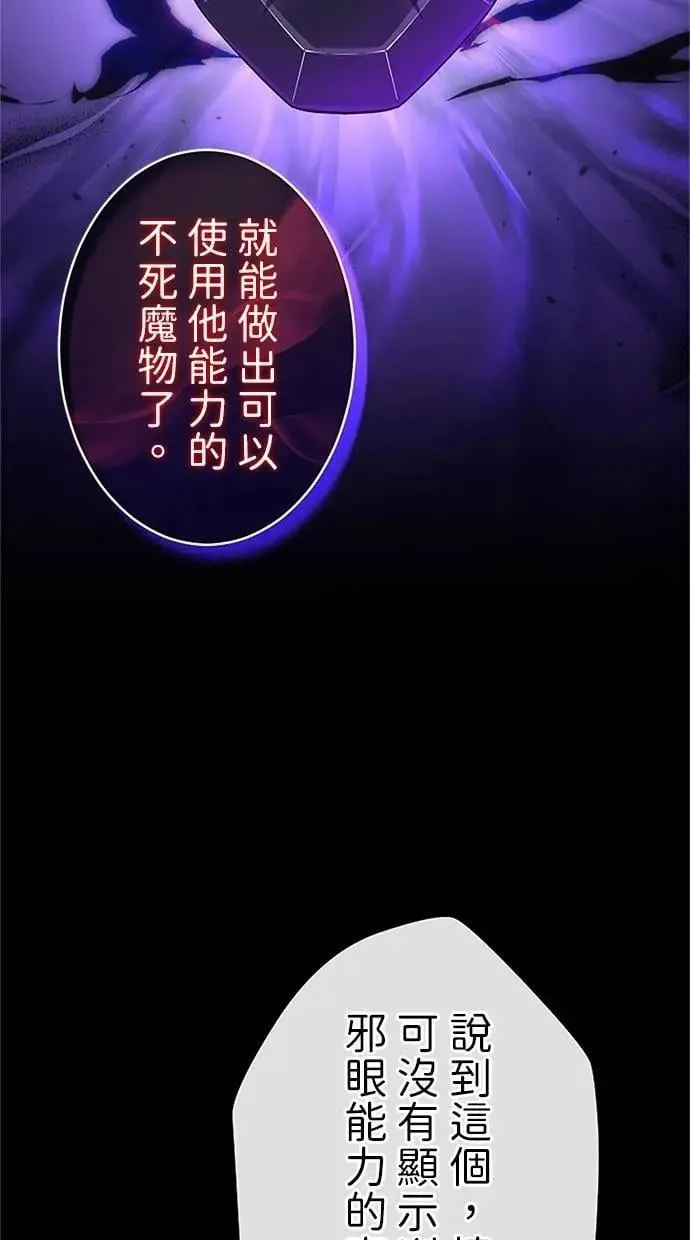 第39话 第81页