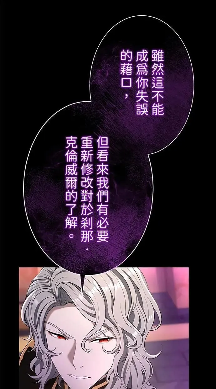第39话 第83页