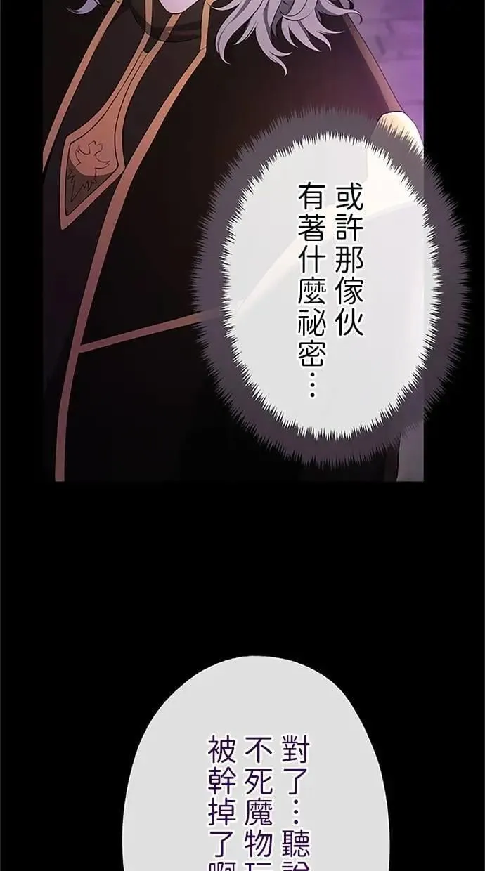 第39话 第84页