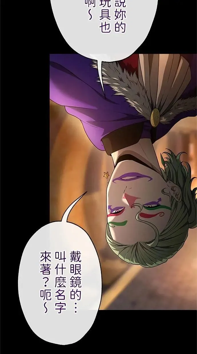 第39话 第85页