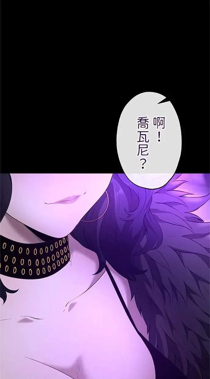 第39话 第86页