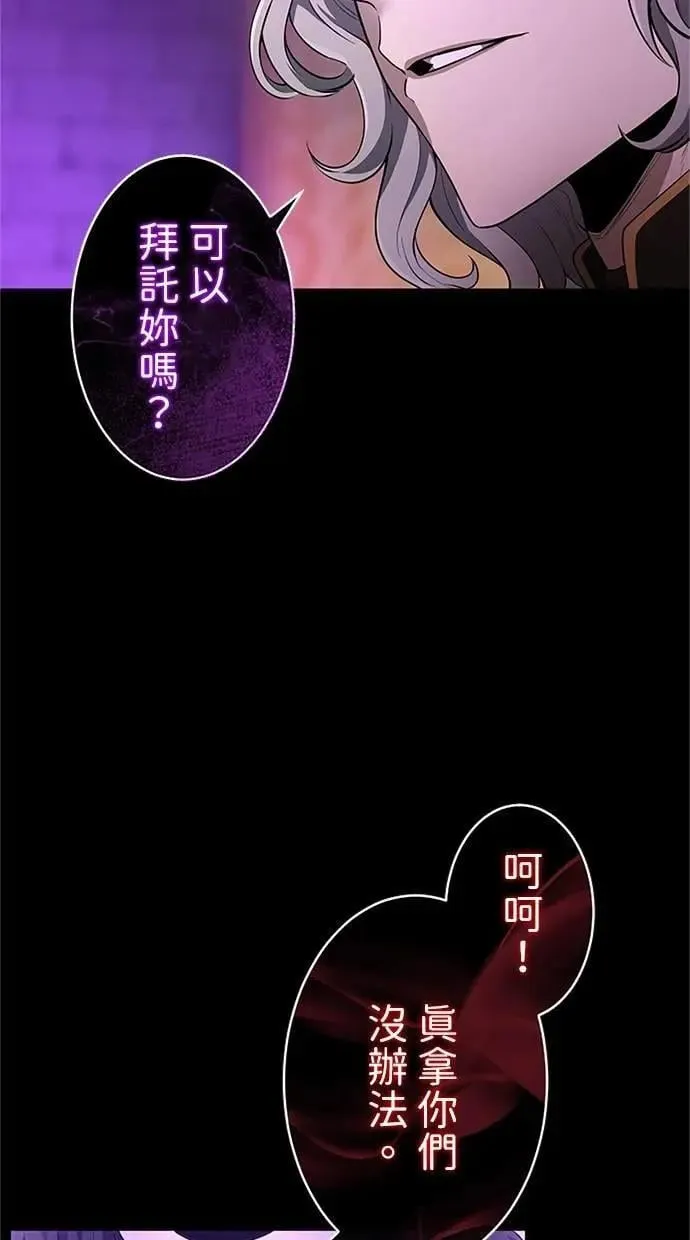 第39话 第88页