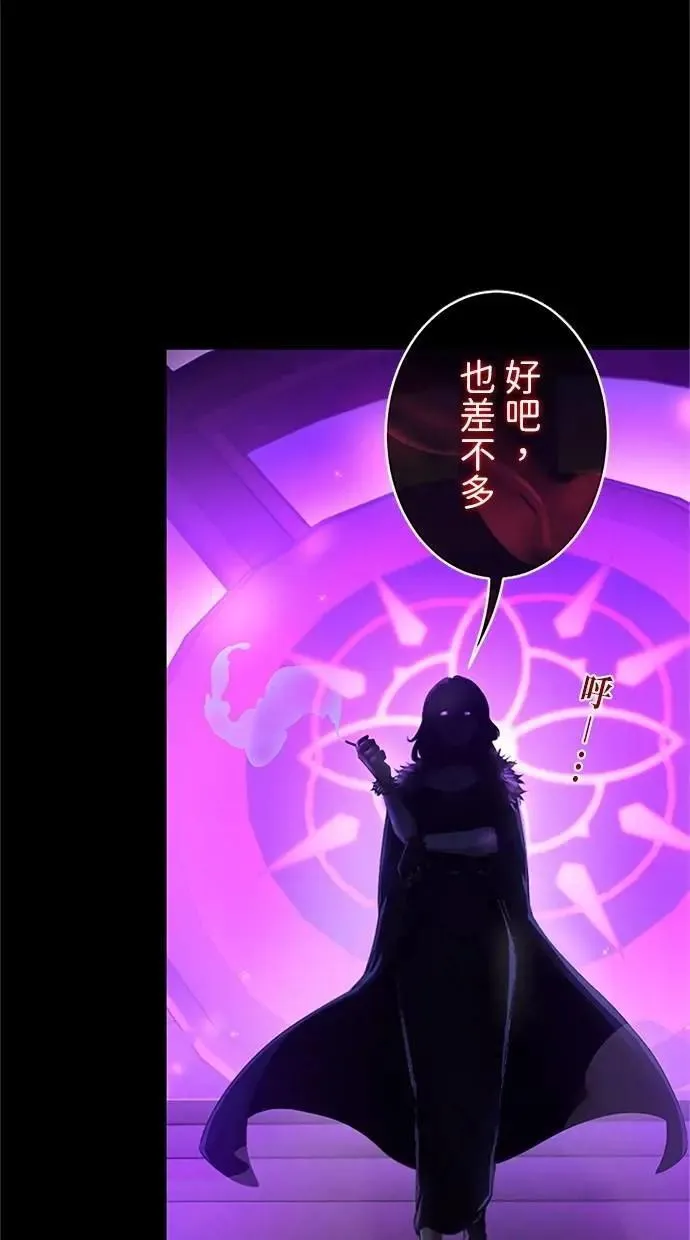 第39话 第90页