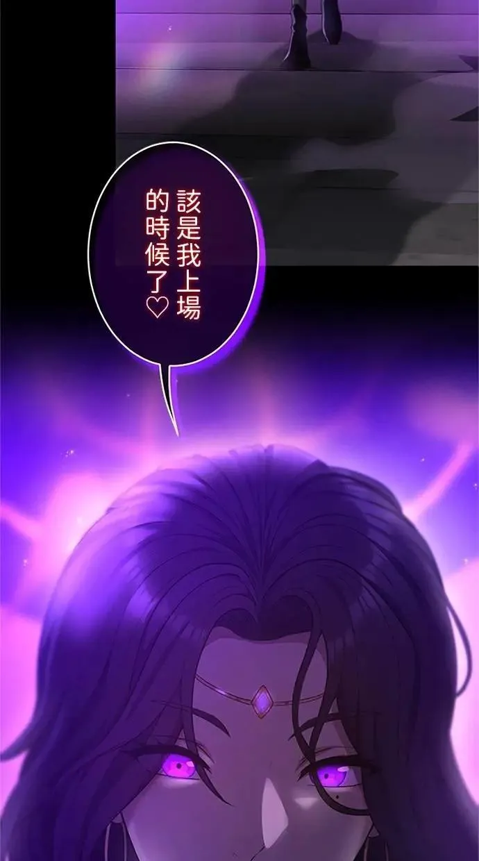 第39话 第91页