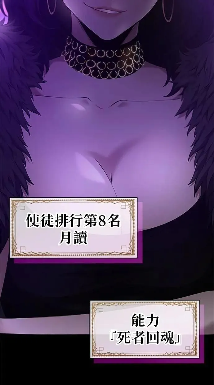 第39话 第92页