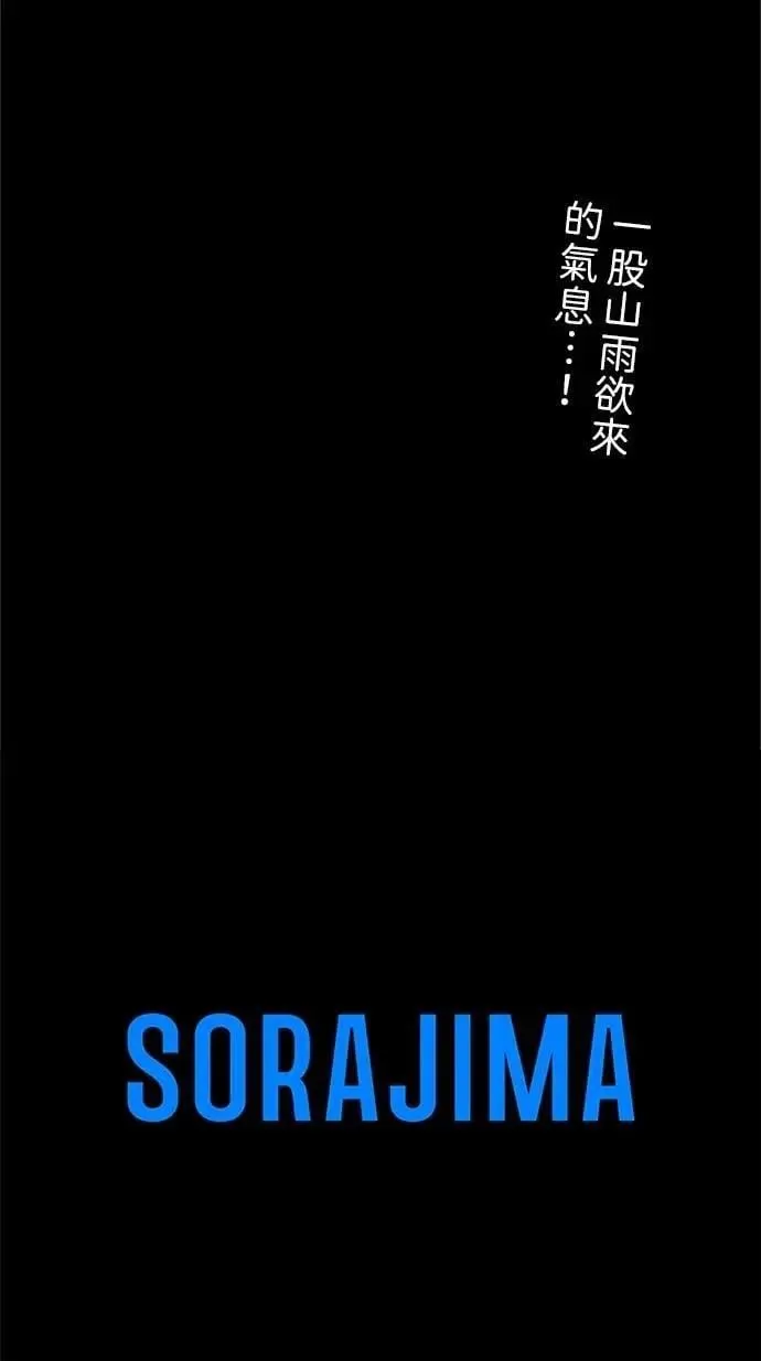 第39话 第93页