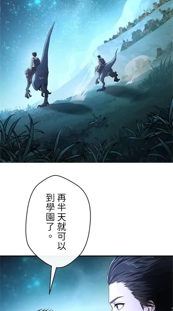 第40话 第2页