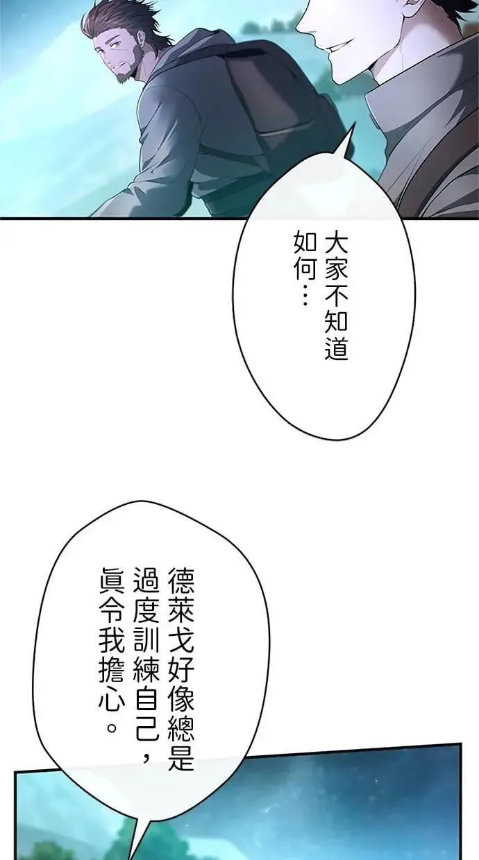 第40话 第3页
