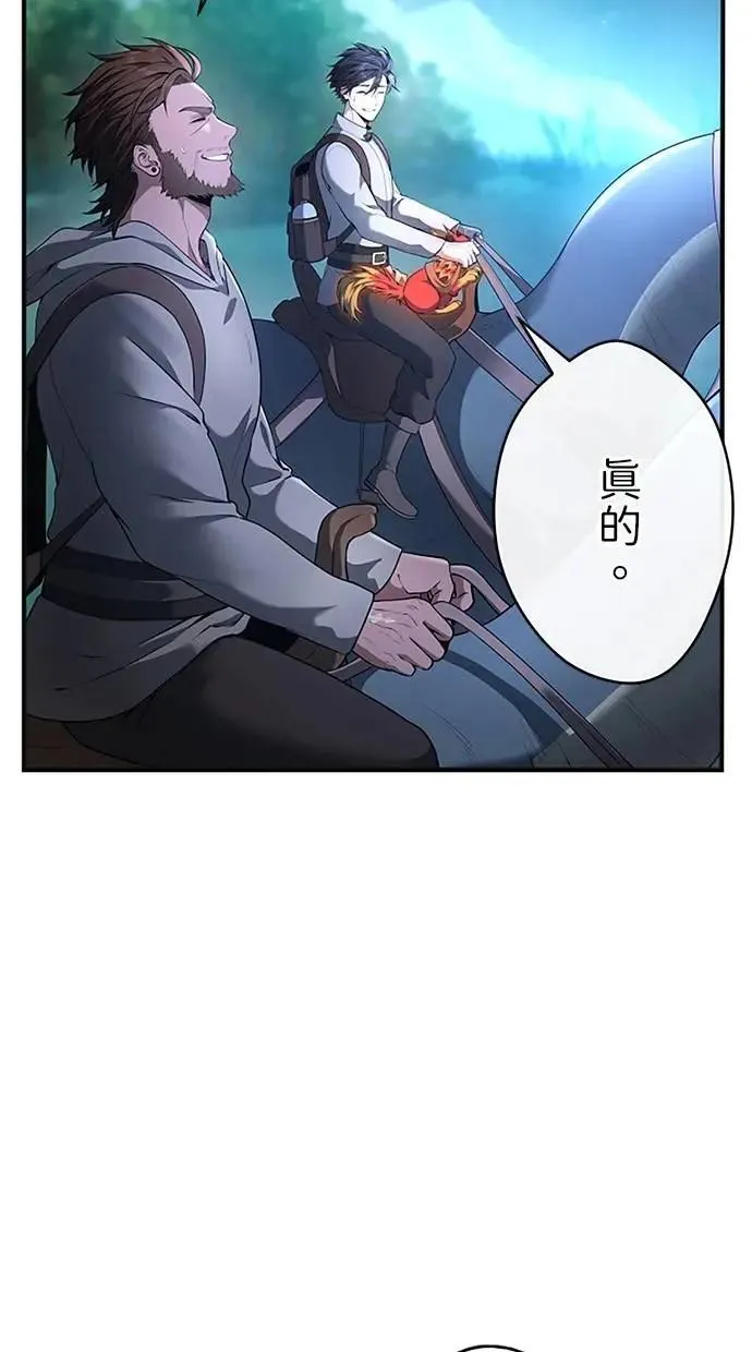 第40话 第4页