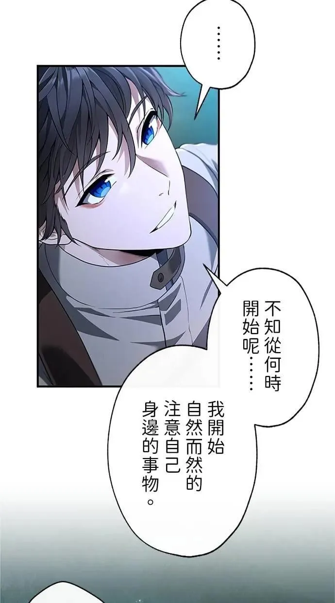 第40话 第5页
