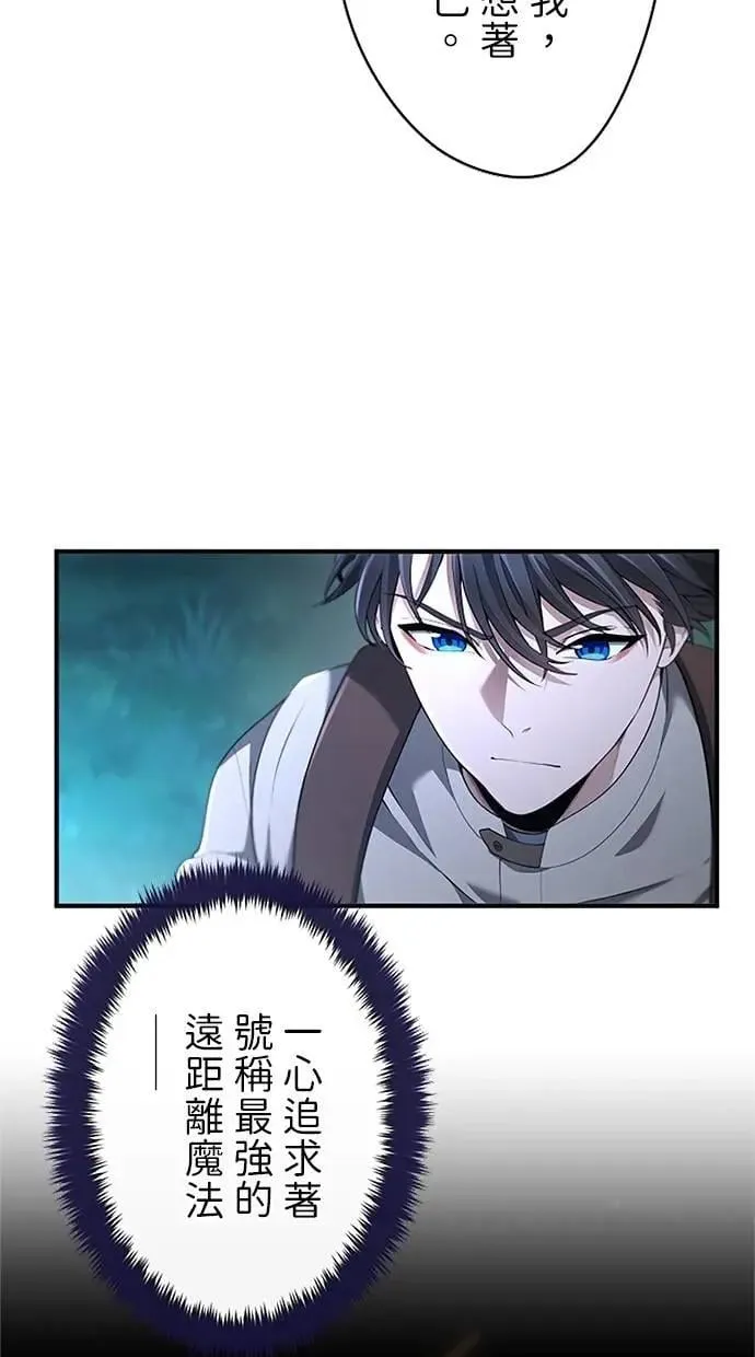 第40话 第7页