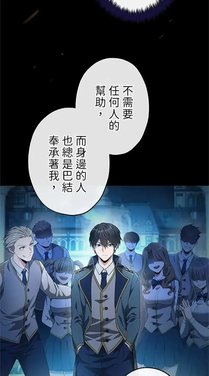 第40话 第9页