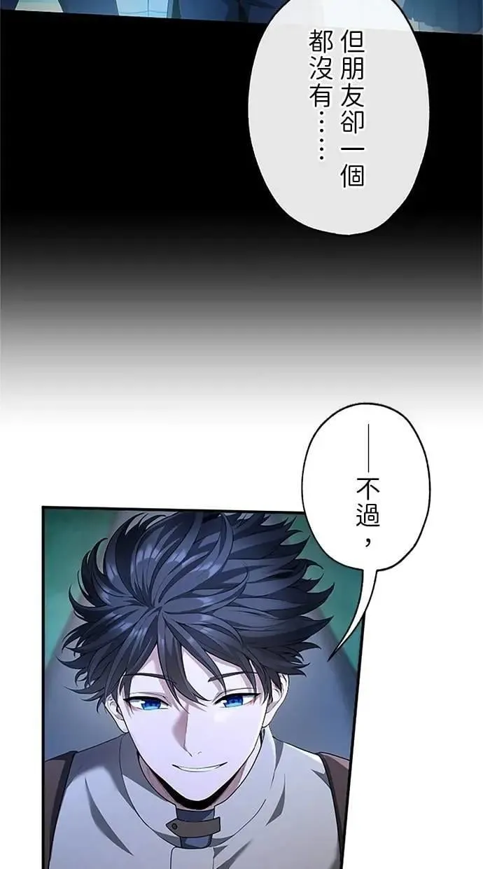 第40话 第10页