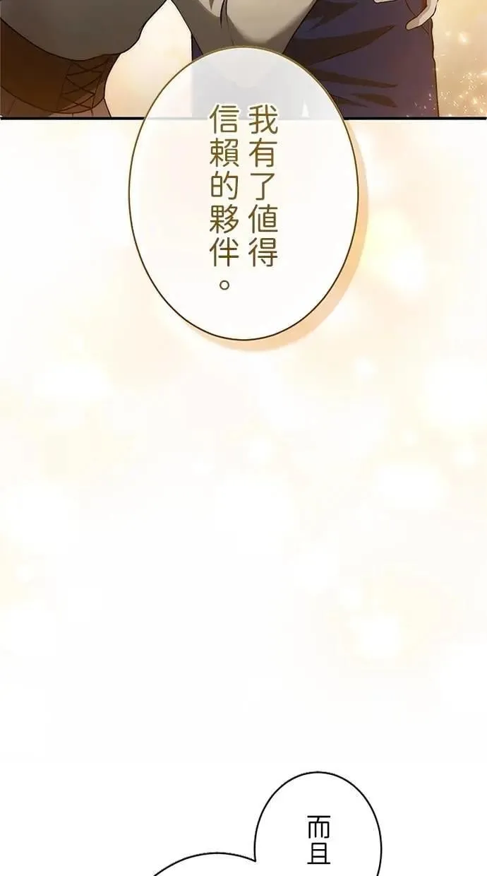 第40话 第13页
