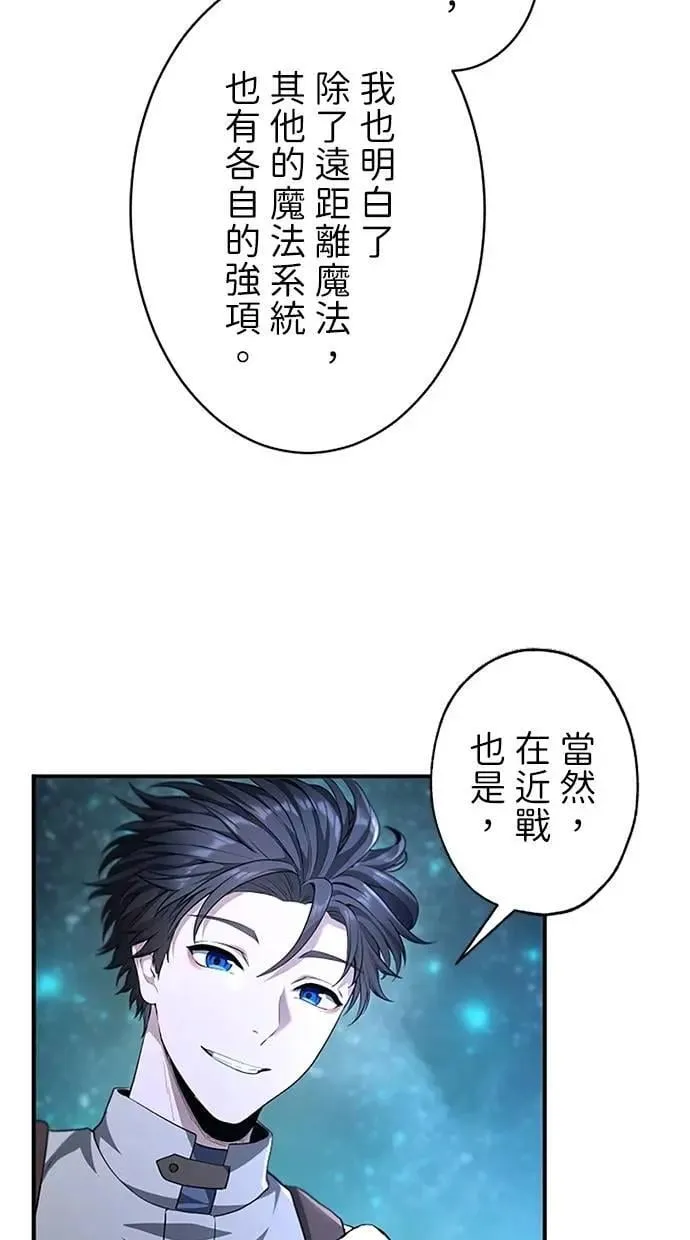 第40话 第14页