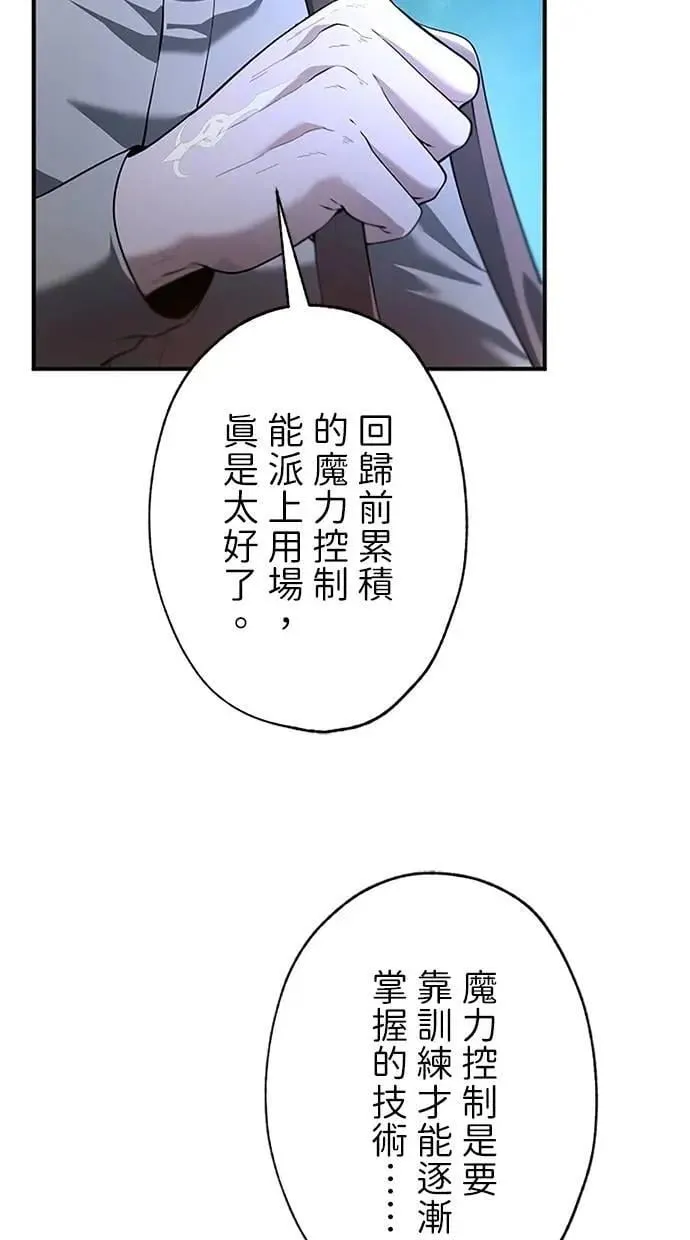 第40话 第15页
