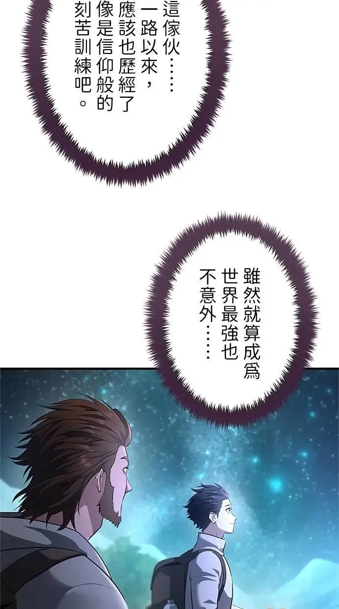 第40话 第18页