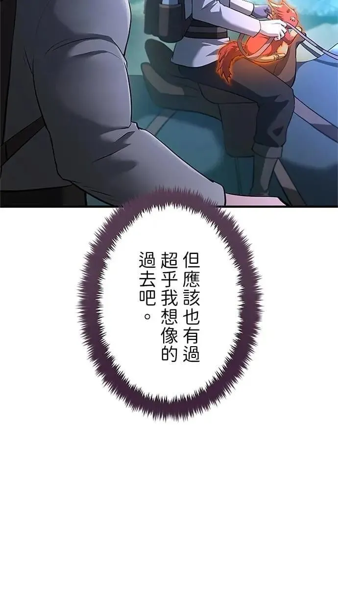 第40话 第19页