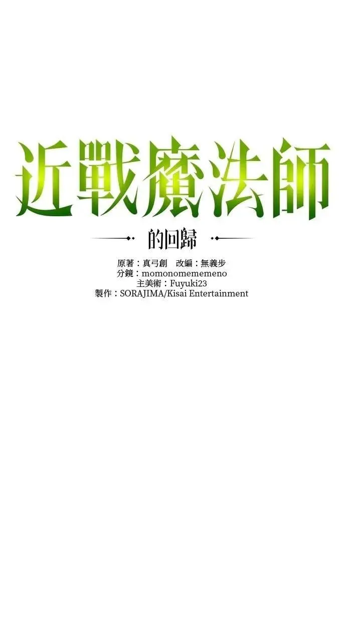 第40话 第20页