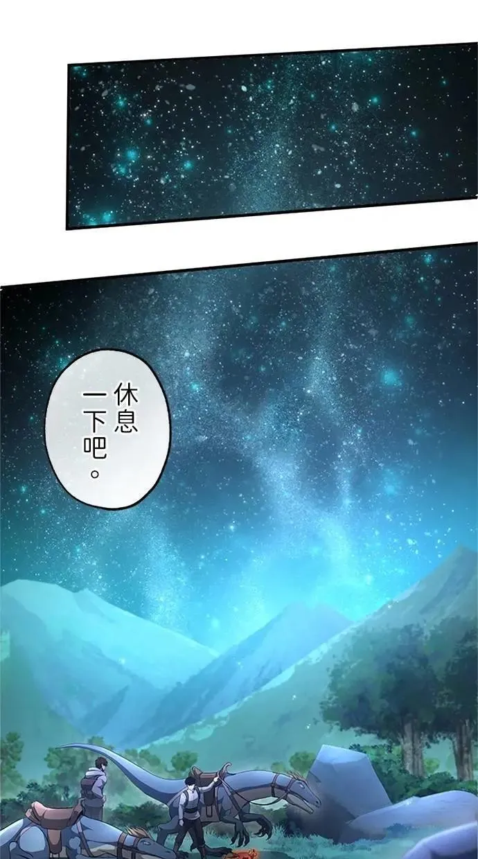 第40话 第21页