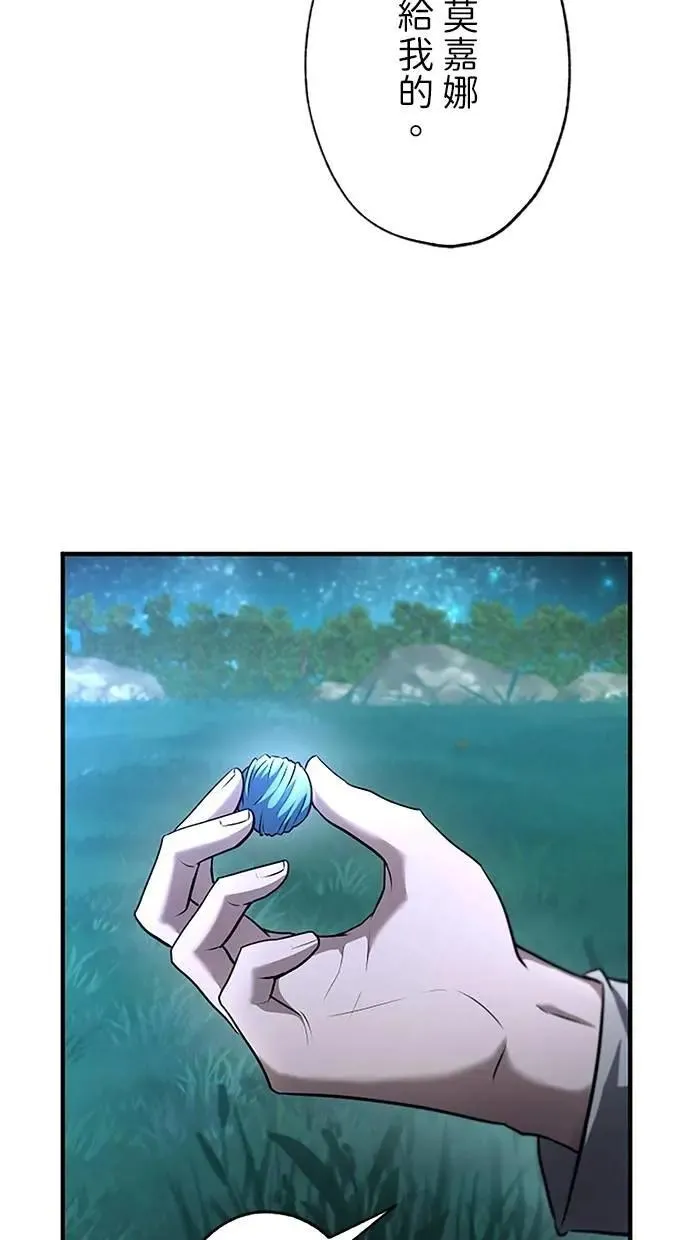 第40话 第24页
