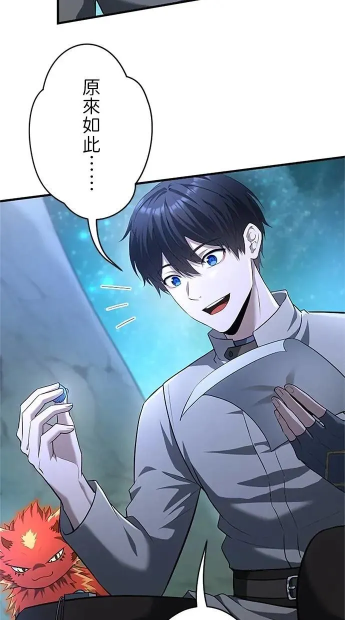 第40话 第26页