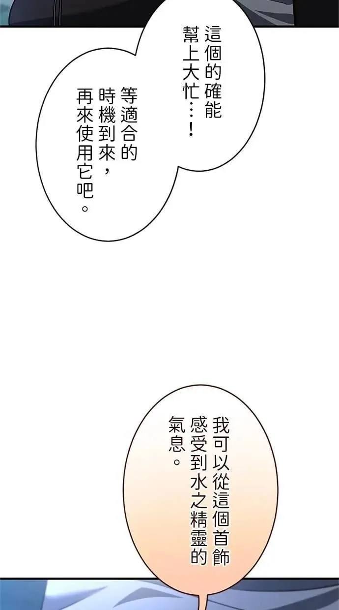 第40话 第27页