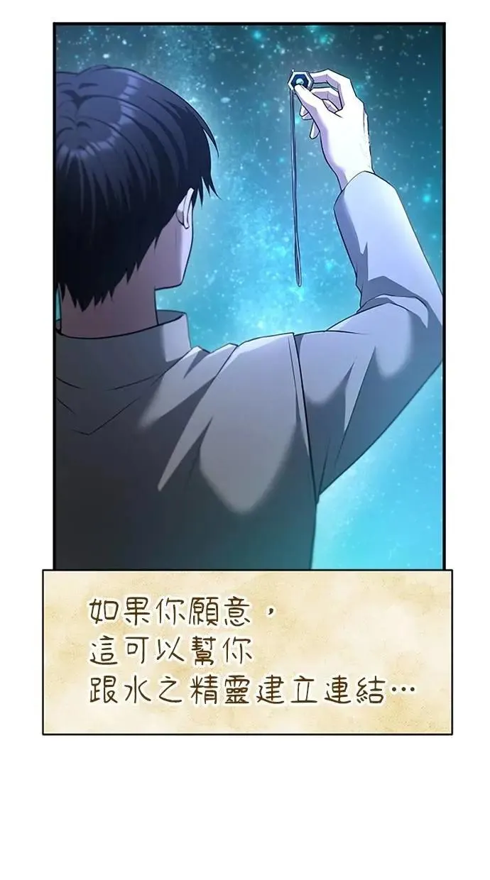 第40话 第29页