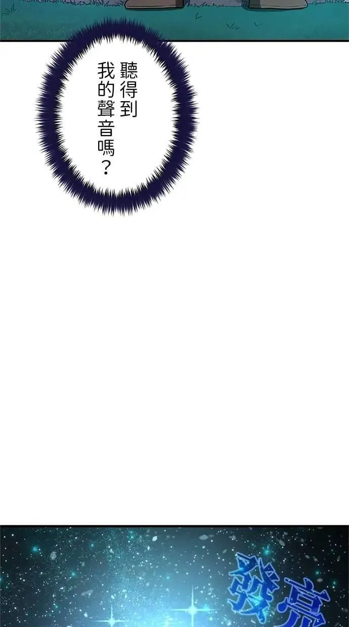 第40话 第32页