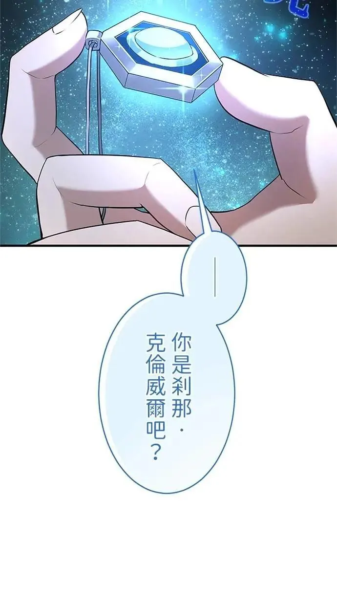 第40话 第33页