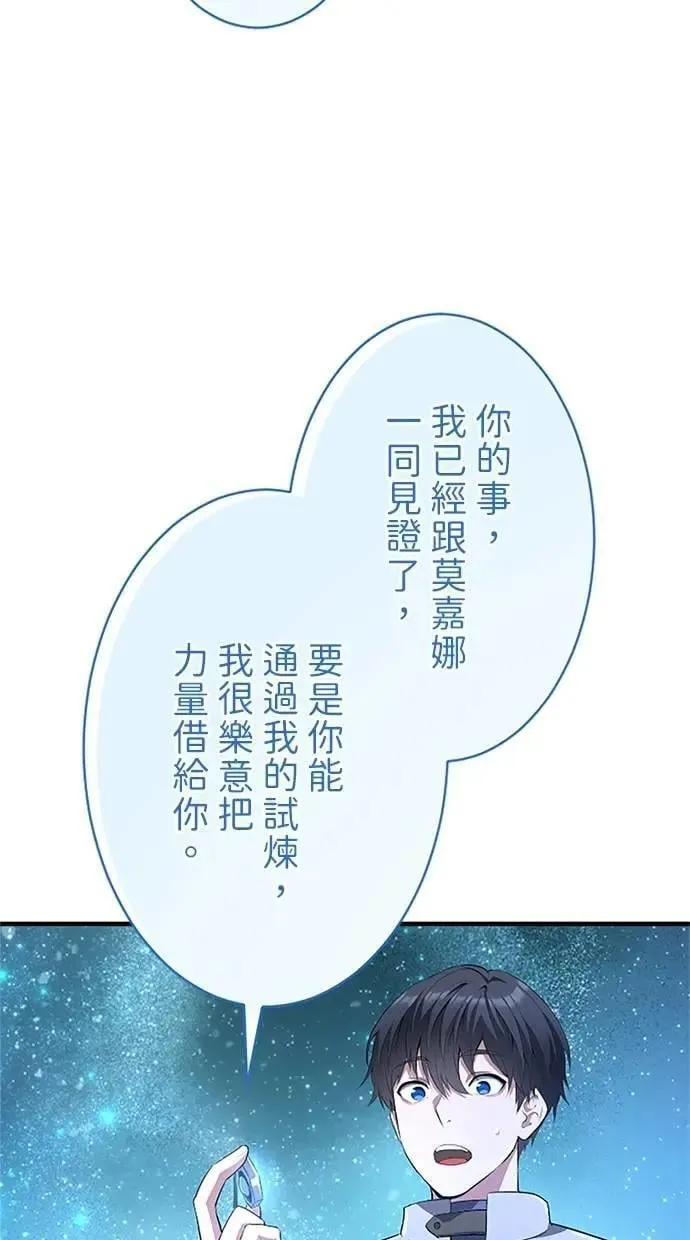 第40话 第35页