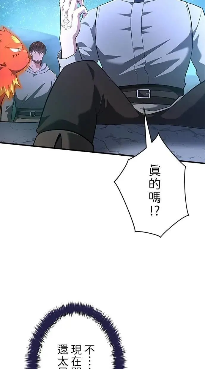 第40话 第36页