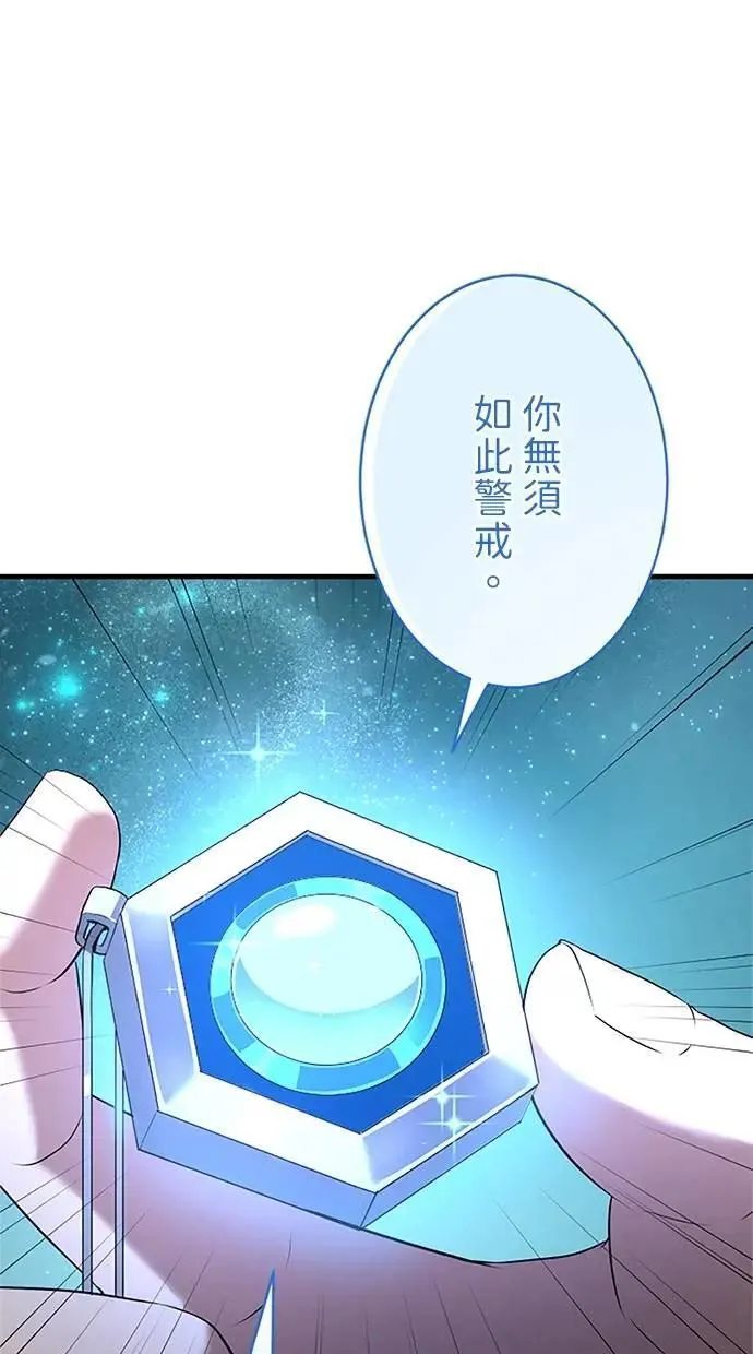 第40话 第38页