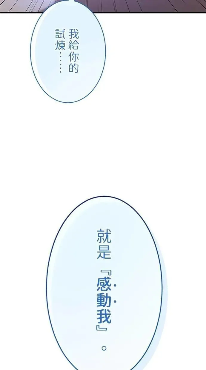 第40话 第39页