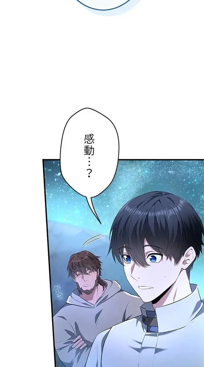 第40话 第40页