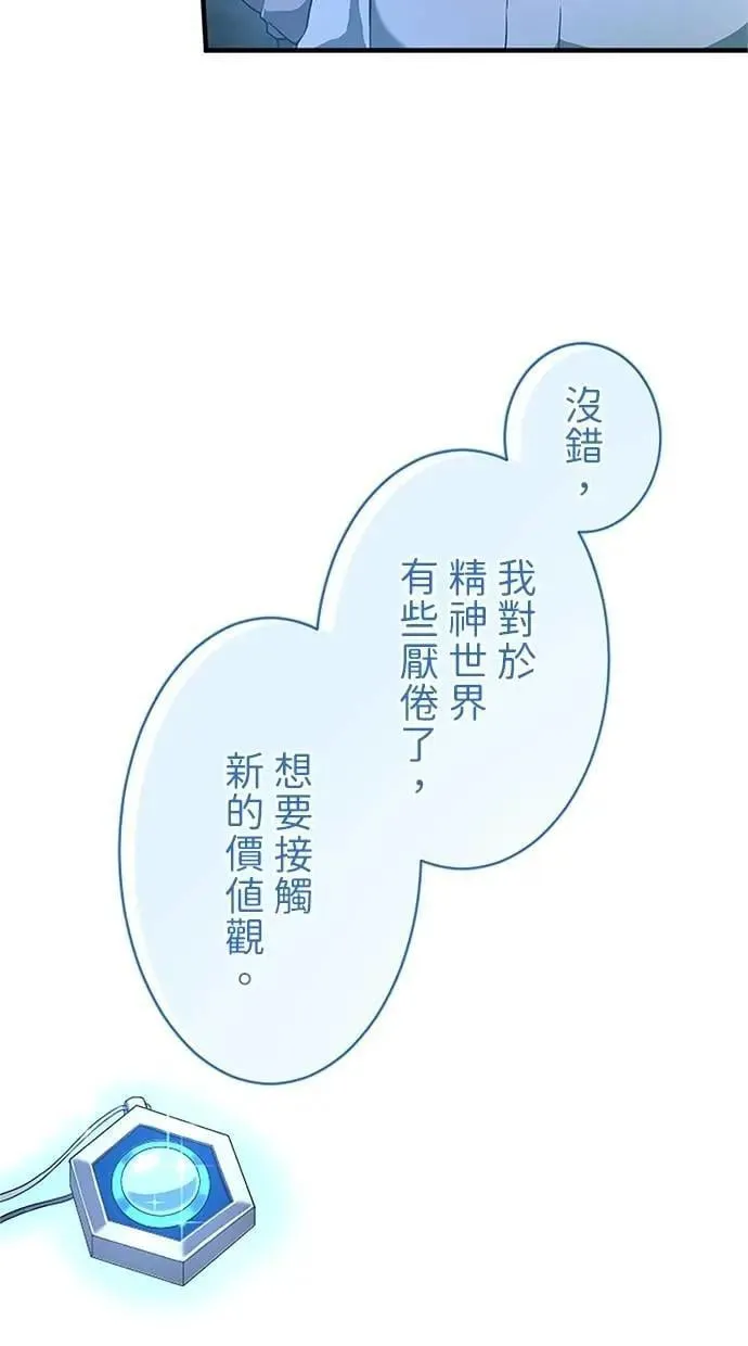 第40话 第41页