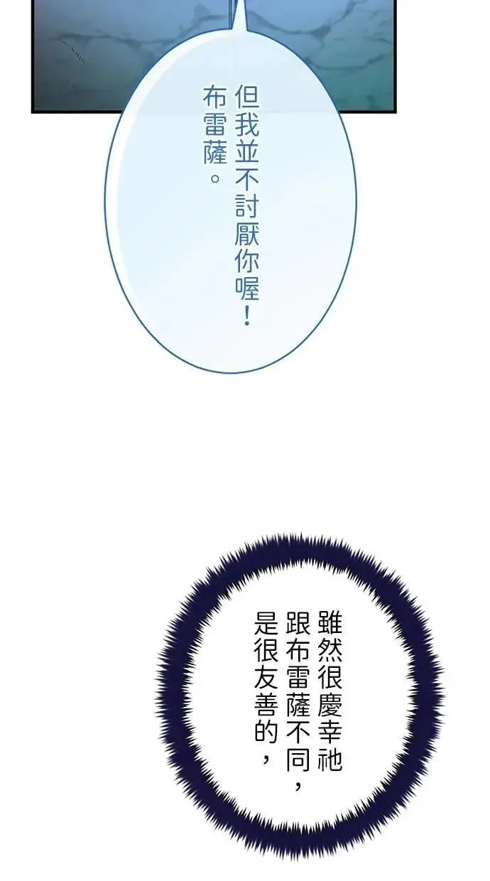 第40话 第43页