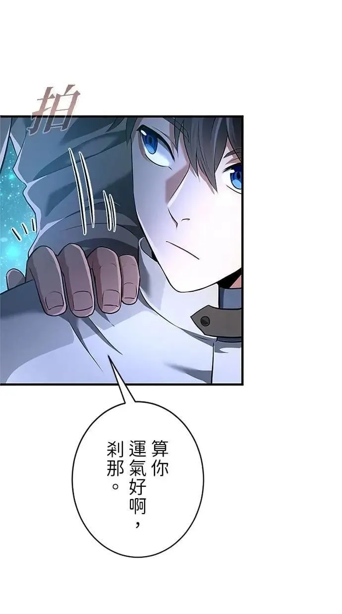 第40话 第45页