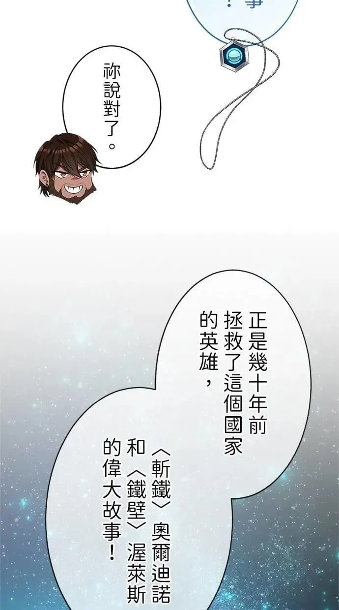 第40话 第48页