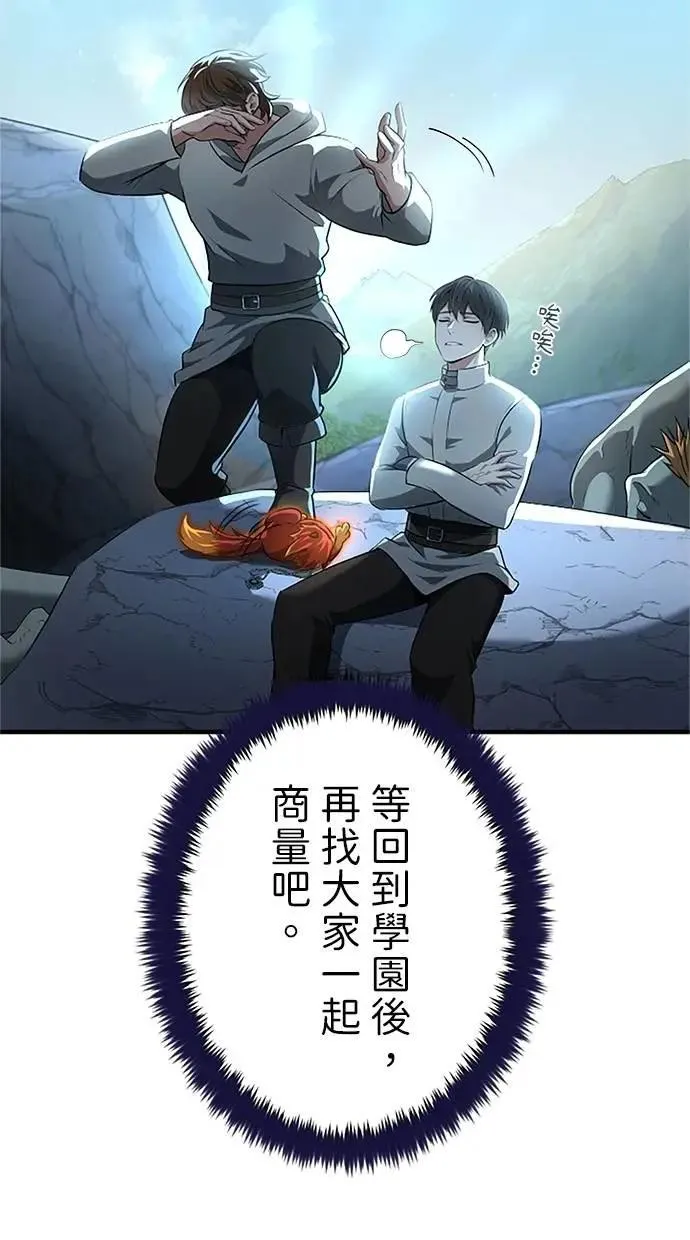 第40话 第55页