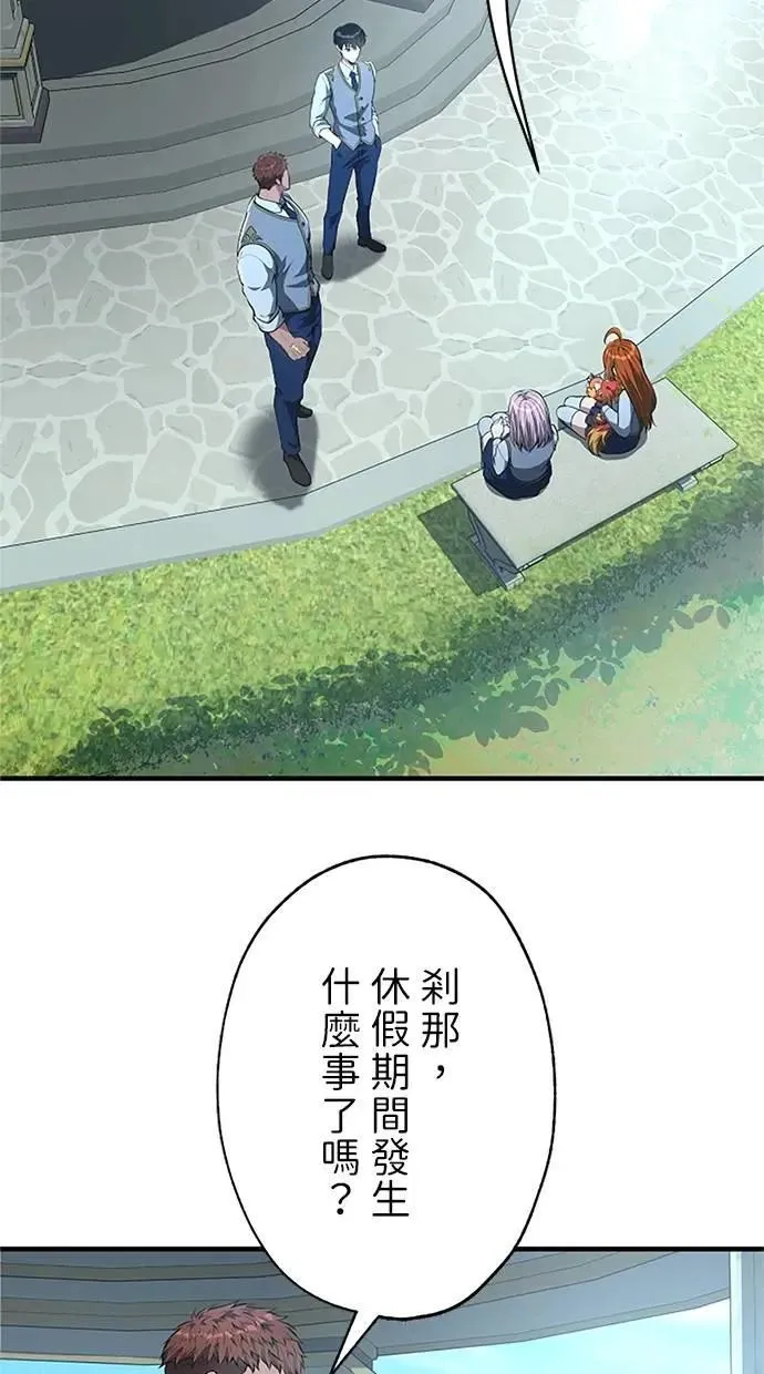 第40话 第57页