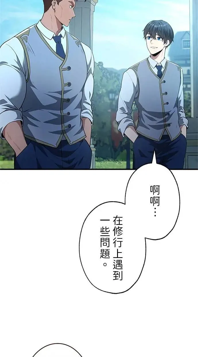 第40话 第58页