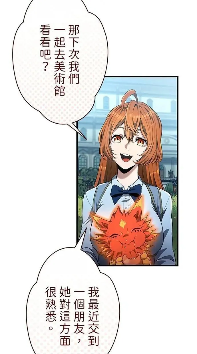 第40话 第59页