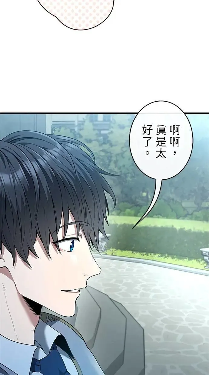 第40话 第60页