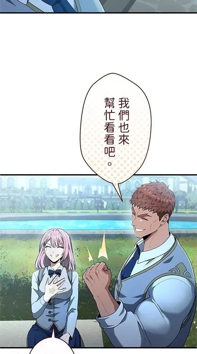 第40话 第61页